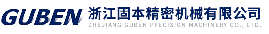 浙江幸福宝视频免费下载污污视频精密机械有限公司